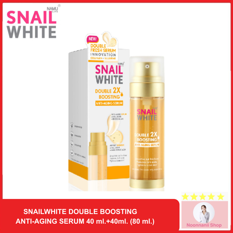 [ใหม่] SNAIL WHITE นามุ ไลฟ์ สเนลไวท์ ดับเบิ้ล บูสติ้ง แอนตี้เอจจิ้ง เซรั่ม 40มล. + 40มล. SW0054