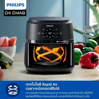Philips NA220/00 AirFryer 2000 Series หม้อทอดอากาศฟิลิปส์ Series 2000 4.2 ลิตร สีดำ