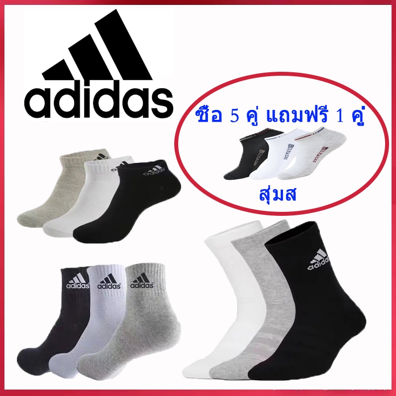 ซื้อ (ซื้อ5คู่แถมฟรี1ค)ADIDASถุงเท้าผ้าฝ้ายแฟชั่น ถุงเท้าฟุตบอล และบาสเก็ตบอล ถุงเท้าวิ่ง ถุงเท้าทำงาน ใส่ได้ทั้งชายและหญิง