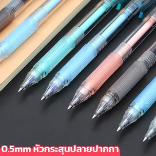 M&G B9502 ปากกาลบได้สีน้ำเงินคริสตัล 0.38mm ปากกา ที่ใช้ความร้อนลบได้ หมึกสีน้ำเงิน สีชัด เส้นคม เขียนลื่น ปากกาเป็นกลาง