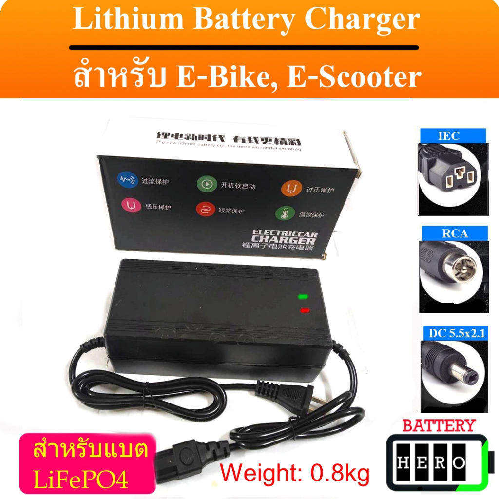 เครื่องชาร์จแบตเตอรี่  จักรยานไฟฟ้าLithium lifepo4 Battery Charger จักรยานไฟฟ้า E-Bike E-Scooter 29.4V, 42V, 58.4V, 73V
