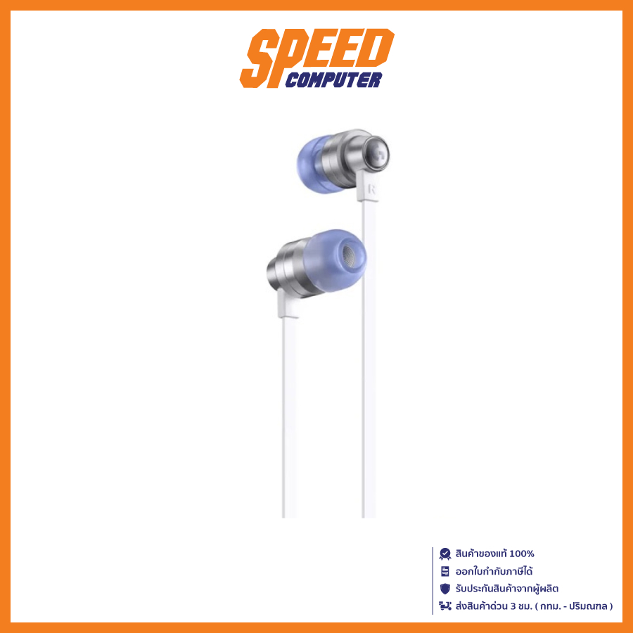 HEADSET (หูฟัง) LOGITECH G G333 WHITE By Speed Computer