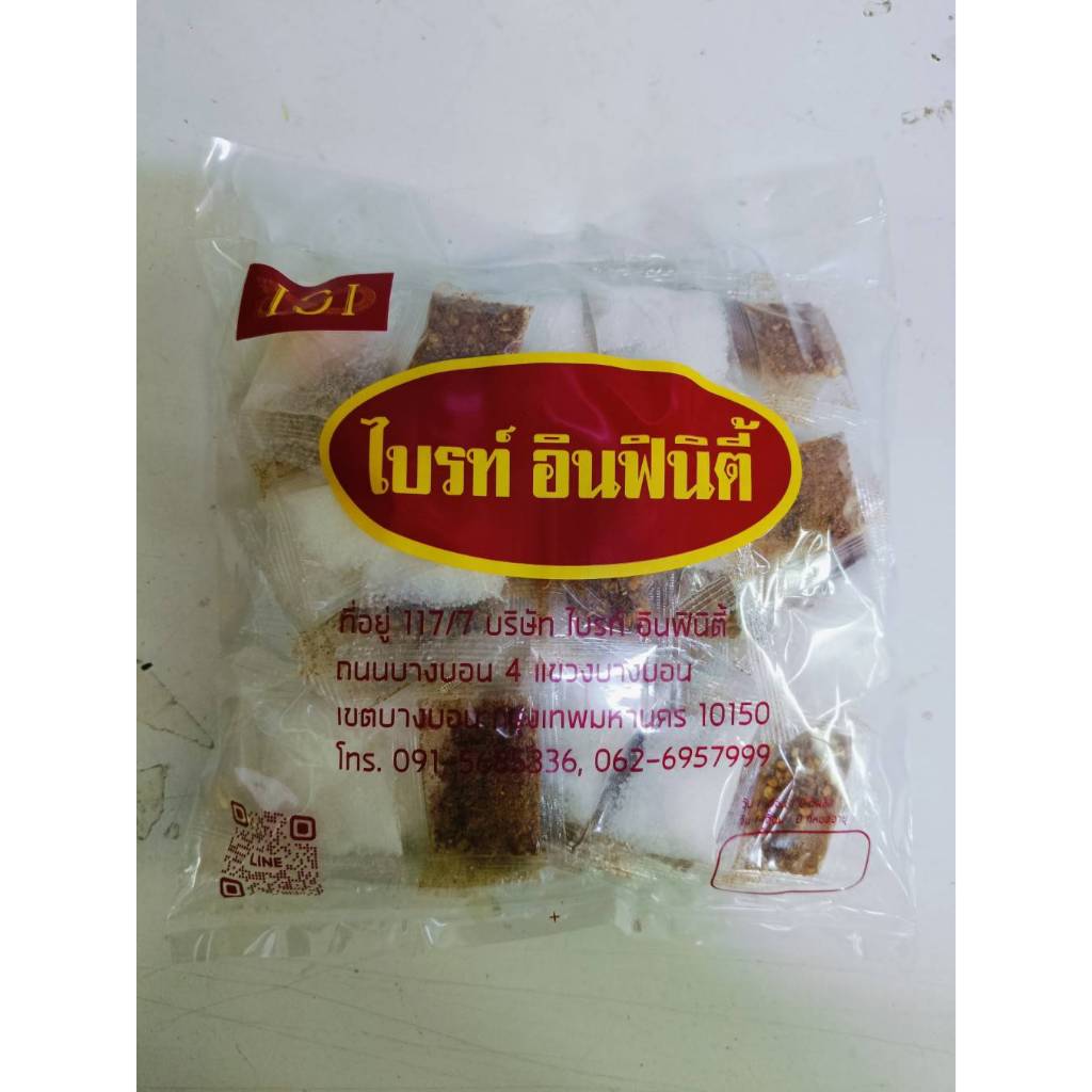 พริกป่นน้ำตาลซองคู่ _ ** ซองเล็กไม่มีพิมพ์สกรีน / ถุงนอกไบรท์ อินฟีนิตี้ (ถุงละ 50 ซองคู่)