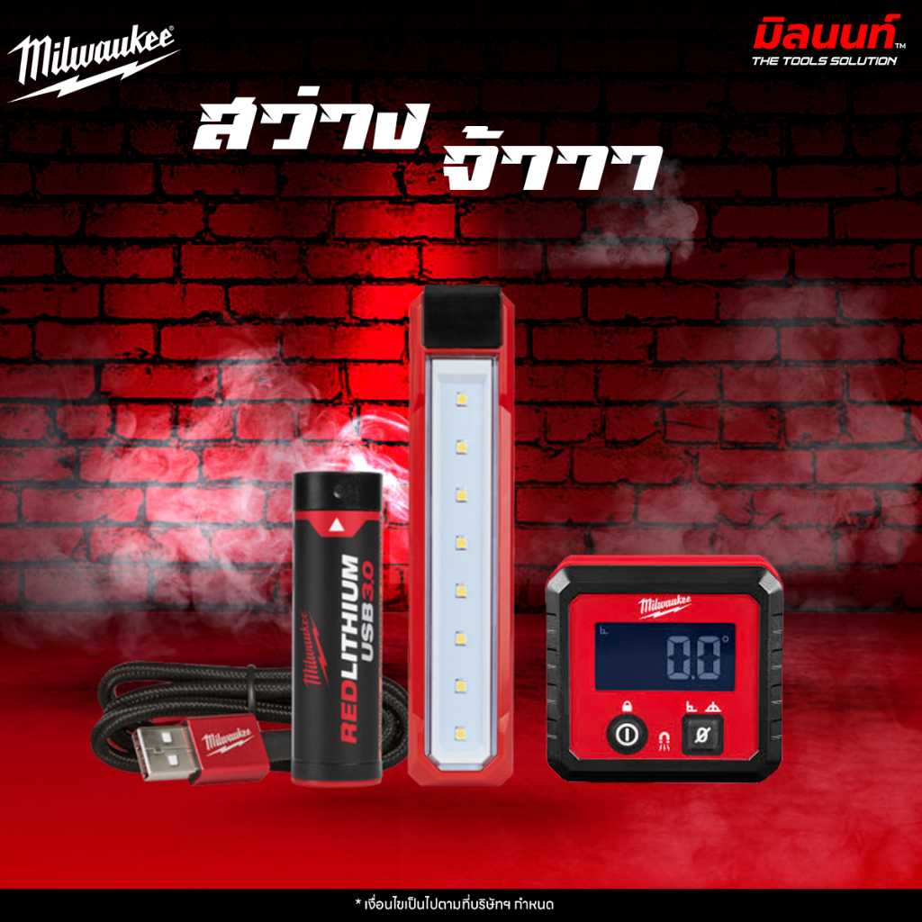 MILWAUKEE  - ไฟฉายพ็อคเก็ต LED L4FL-301 +  48-22-5602 เครื่องวัดองศาดิจิตอล