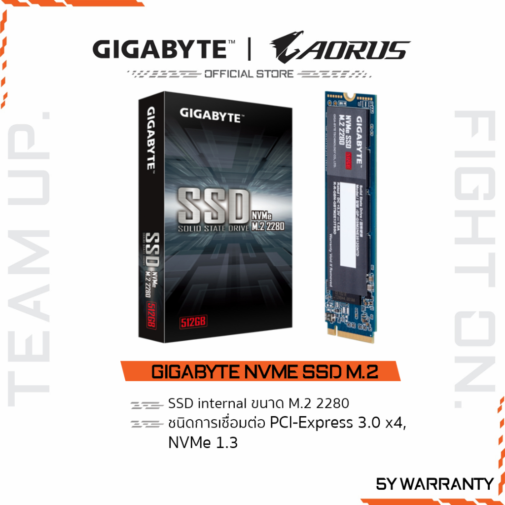 GIGABYTE NVMe SSD M.2 | 256GB |  512GB | Warranty 5 Year