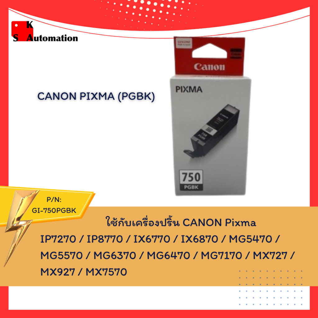 PGI-750 CANON PIXMA (PGBK)