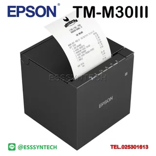 EPSON TM-m30III เครื่องพิมพ์ใบเสร็จ ระบบความร้อน Bluetooth+WiFi+LAN+USB ในตัว ประกัน 2 ปีศูนย์ EPSON