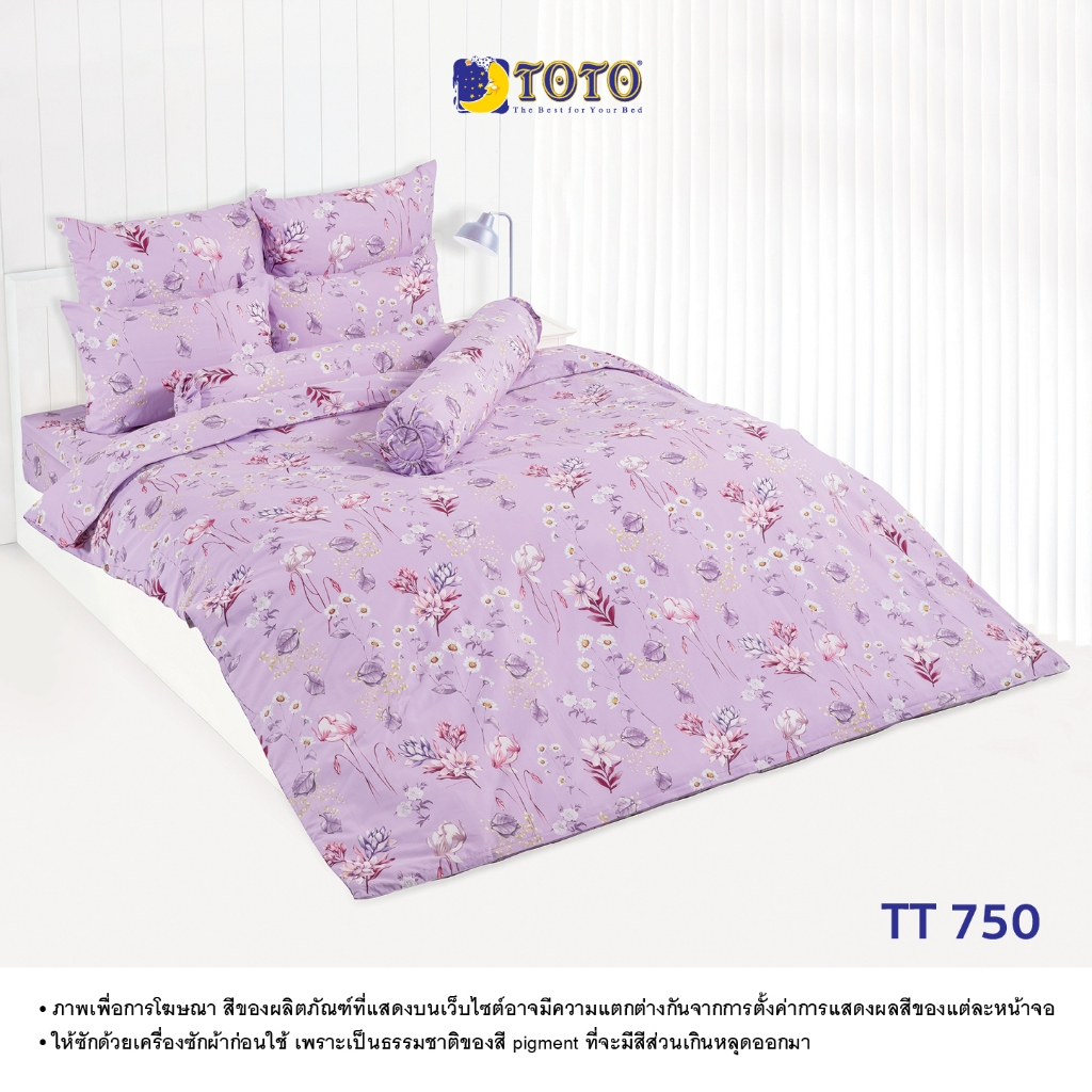TOTO ชุดเครื่องนอน ลายTT750 ลายโตโต้
