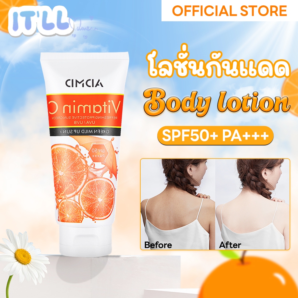 กันแดด โลชั่นบํารุงผิวกาย ไวท์เทนนิ่ง กันแดด วิตามินซี Body Lotion UV Protection 100กรัม