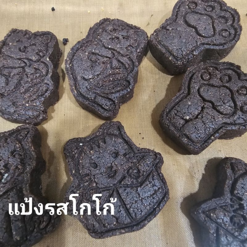 HALAL  คีโตคุกกี้อัลมอนด์ซุปเปอร์ดาร์คช็อคโกแลต    KETO Super Dark Choc Almond Cookies (filling dark chocolate 99.9%) ราคา ถูกที่สุด ดีลบีเคเค แกลเลอรีภาพที่ 2