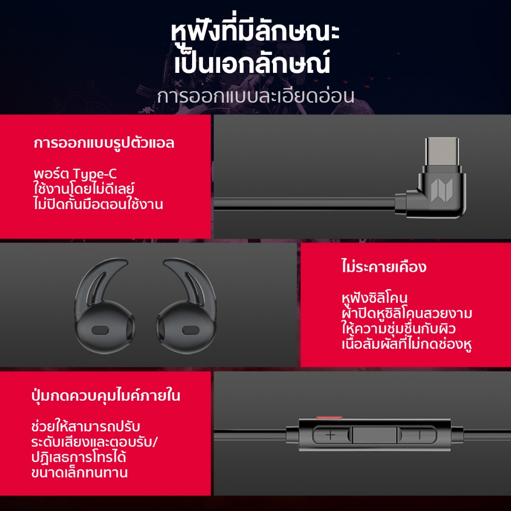 rock space C2 หูฟัง หูฟังเกมมิ่ง/Type-Cเชื่อมต่อด้วย/ Virtual 7.1ได้ยินเเบบ360องศา/เสียงคุณภาพสูง/เทคโนโลยีลดเสียงรบกวน