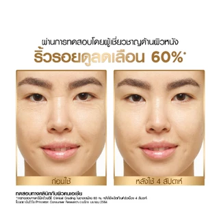 ลอรีอัล ไฮยาลูรอนเซรั่ม 30มลX2 LOREAL HYALURON SERUM 30MLX2