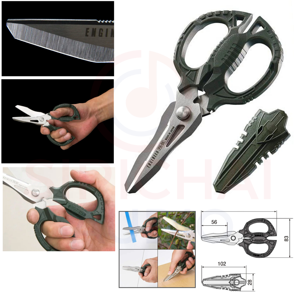 กรรไกรอเนกประสงค์4in1 ENGINEER รุ่น PH-55