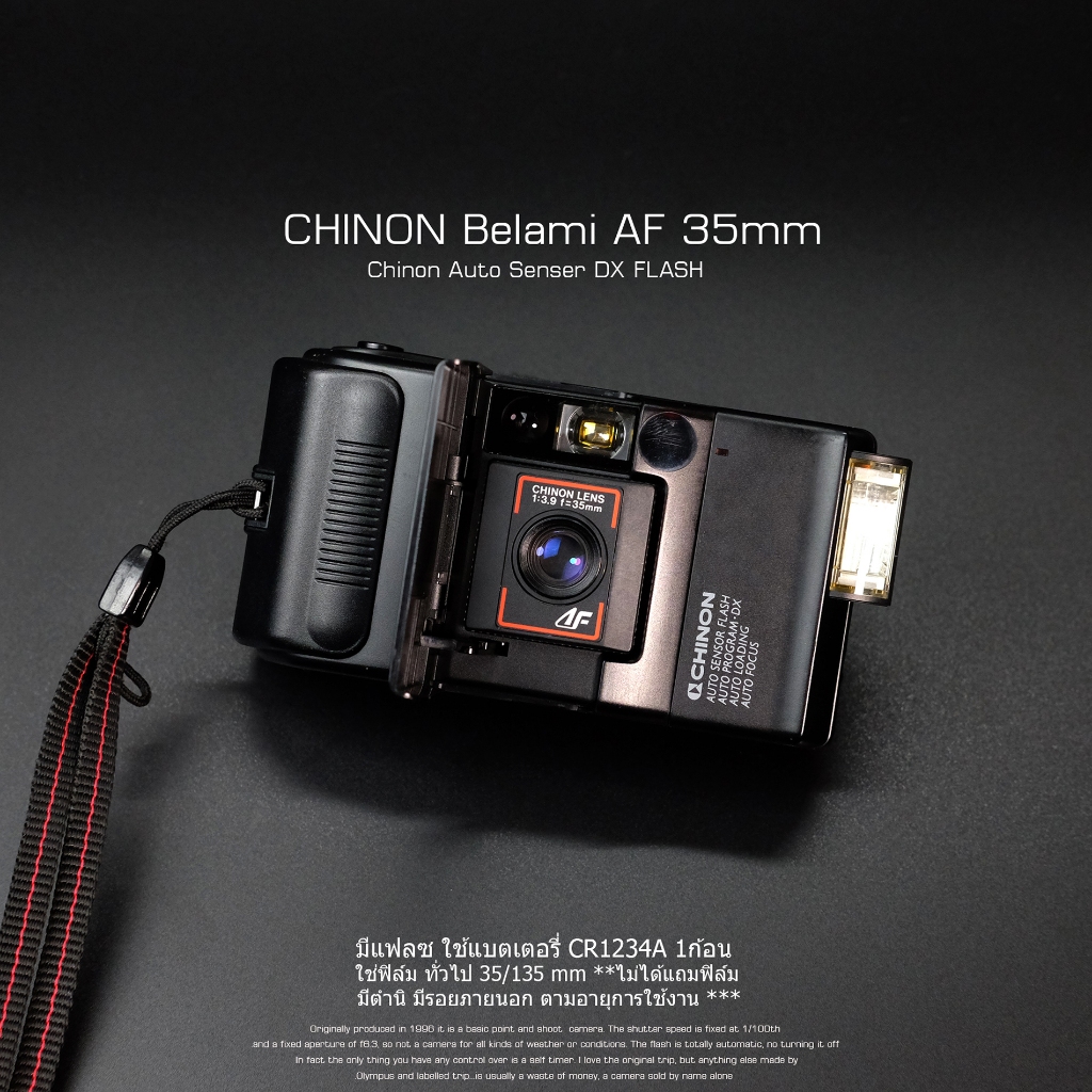 กล้องฟิล์ม ✅ Chinon Belami AF Lens35 AF 35mm f3.9 ✅ ทำงานสมบูรณ์