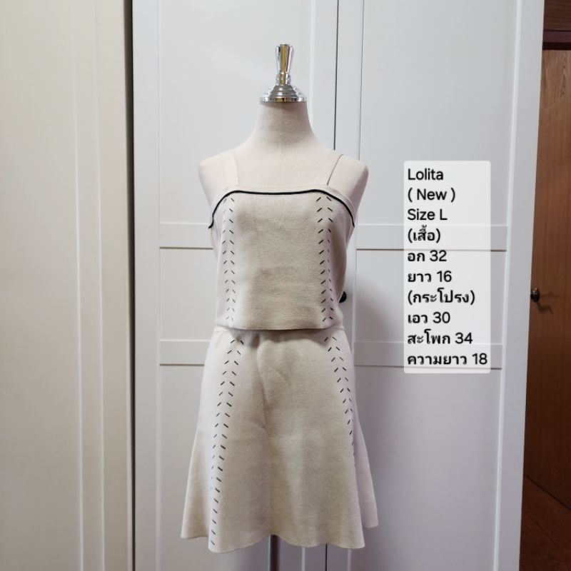 ( New ) Lolita Size L (34-30-34) ชุดเซ็ตโลลิต้า ND9