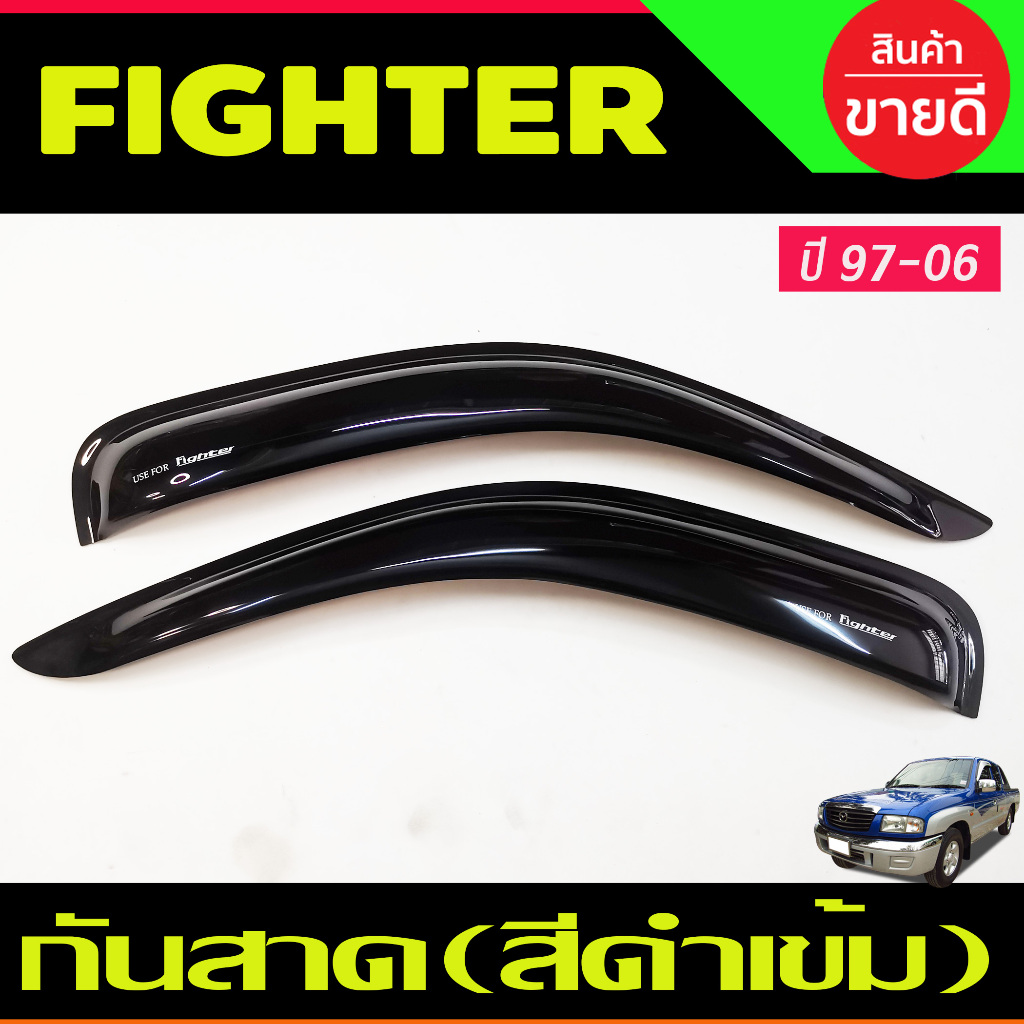 กันสาด คิ้ว กันสาดประตู  สีดำเข้ม ตอนเดียว ช่วงยาว มาสด้า ไฟเตอร์ Mazda Fighter 1998 - 2005 A