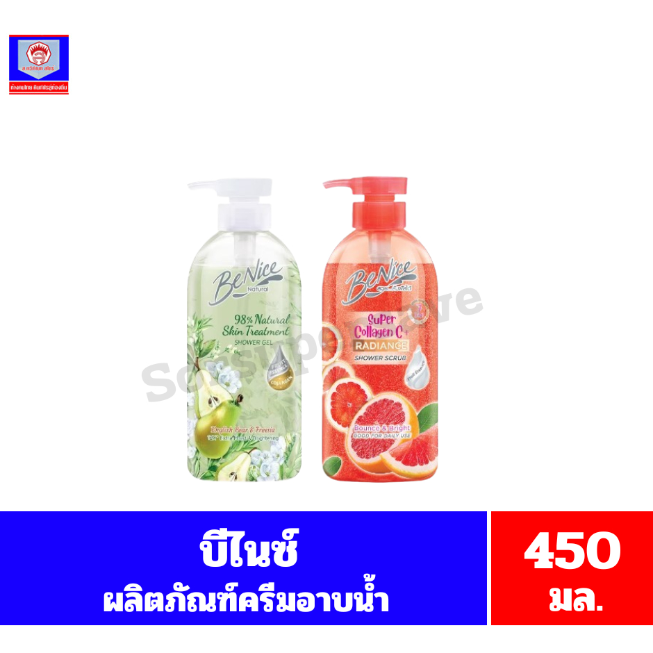 บีไนซ์ ผลิตภัณฑ์ครีมอาบน้ำ **ขนาด 450 มล.**