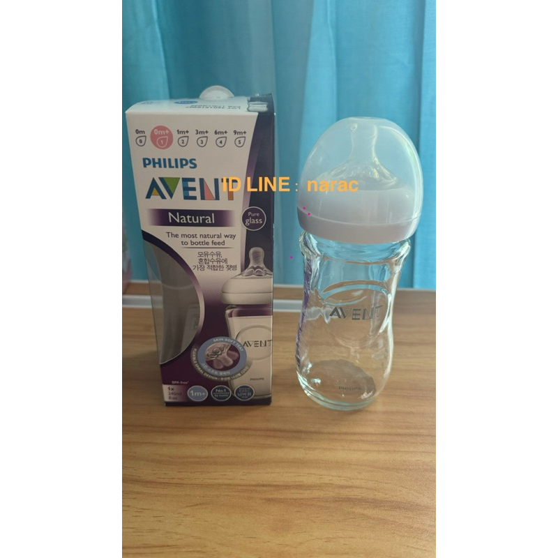 Philips AVENT ขวดนมแก้ว นำเข้า ของใหม่แกะกล่อง ราคาถูกสุด ขวดสวยมาก ขนาด 8 ออนซ์