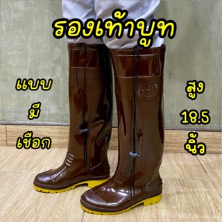รองเท้าบูท Passat แบบยาว 18.5 นิ้ว รุ่น 119A ไซส์ 9.5-11 พร้…