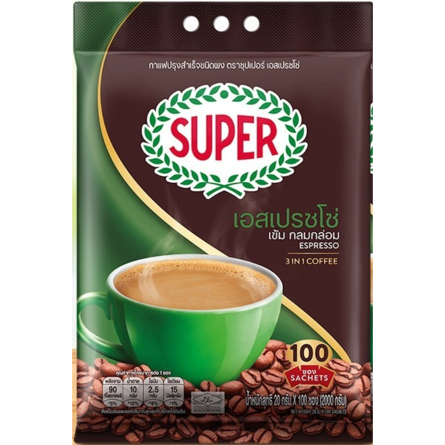 [20 กรัม X 100 ซอง] SUPER Espresso Instant Coffee 3in1 ซุปเปอร์กาแฟ เอสเปรสโซ่ 3 อิน 1