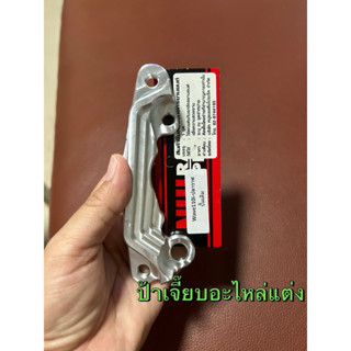ขาจับปั๊มเดิม110ใส่w110i,w125 Led,125iปลาวาฬ,ใส่แทนขาจับปั๊ม…