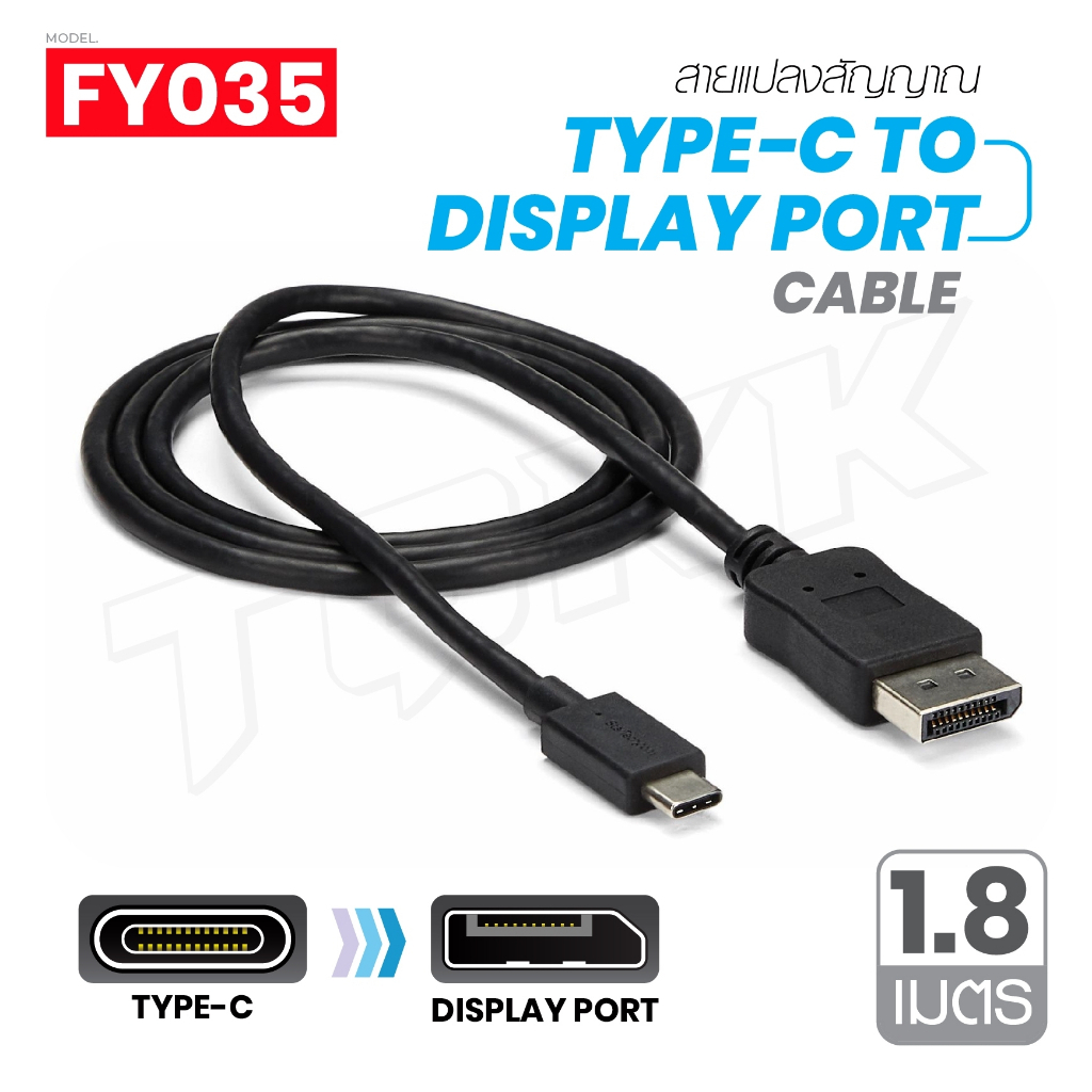 พร้อมส่ง FY035 USB-C to Display Port Cable 1.8m USB 3.1 Type-C to DP 4K Cable for MacBook Pro MacBoo