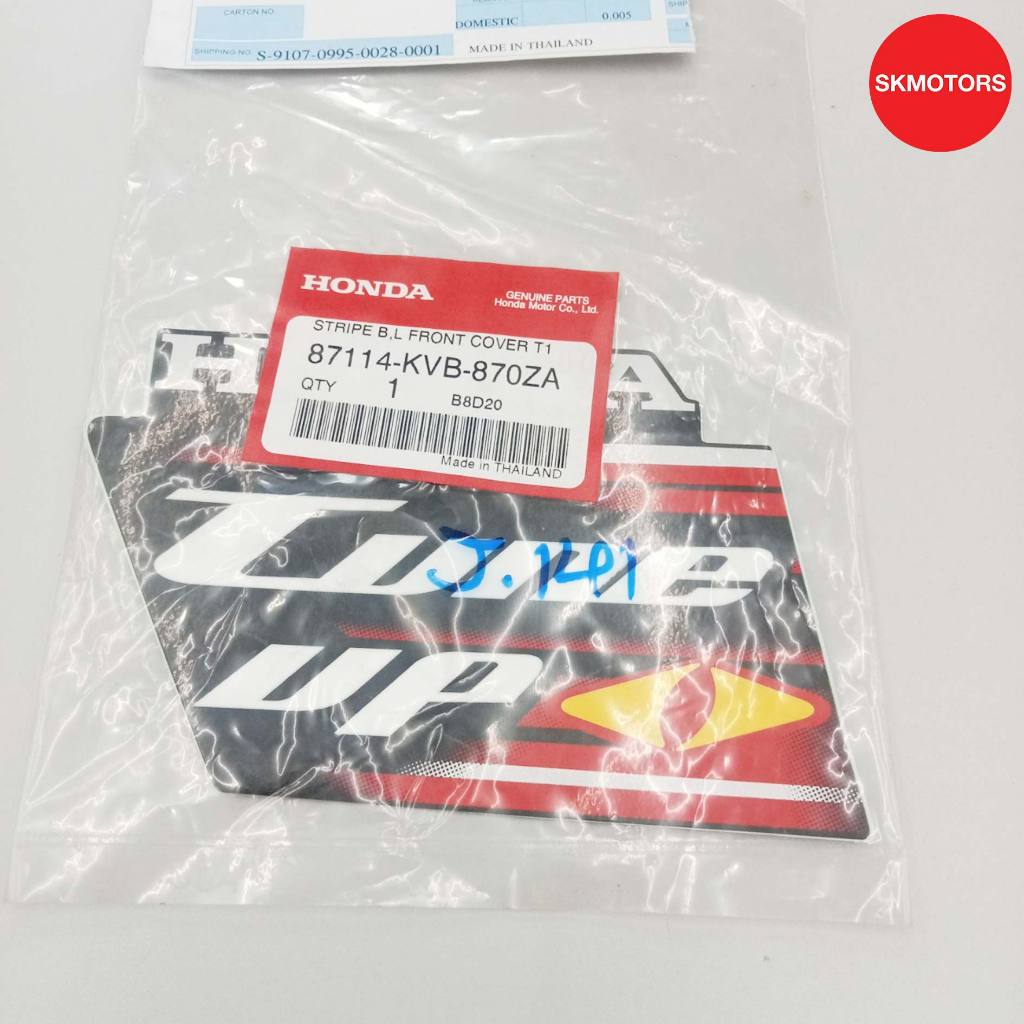 แถบติดฝาครอบหน้าซ้าย B รถสีดำ รหัสสินค้า 87114-KVB-870ZA สำหรับรถ HONDA CLICK110 ปี 2008 (ANC110BB) 