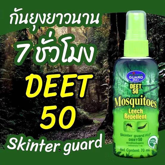 สเปรย์กันยุง ทาก แมลง สำหรับเด็ก ผู้ใหญ่ SKINTER GUARD SPRAY DEET 50% 70ml. สำหรับผู้ที่ชอบท่องเที่ยวธรรมชาติ ทะเล
