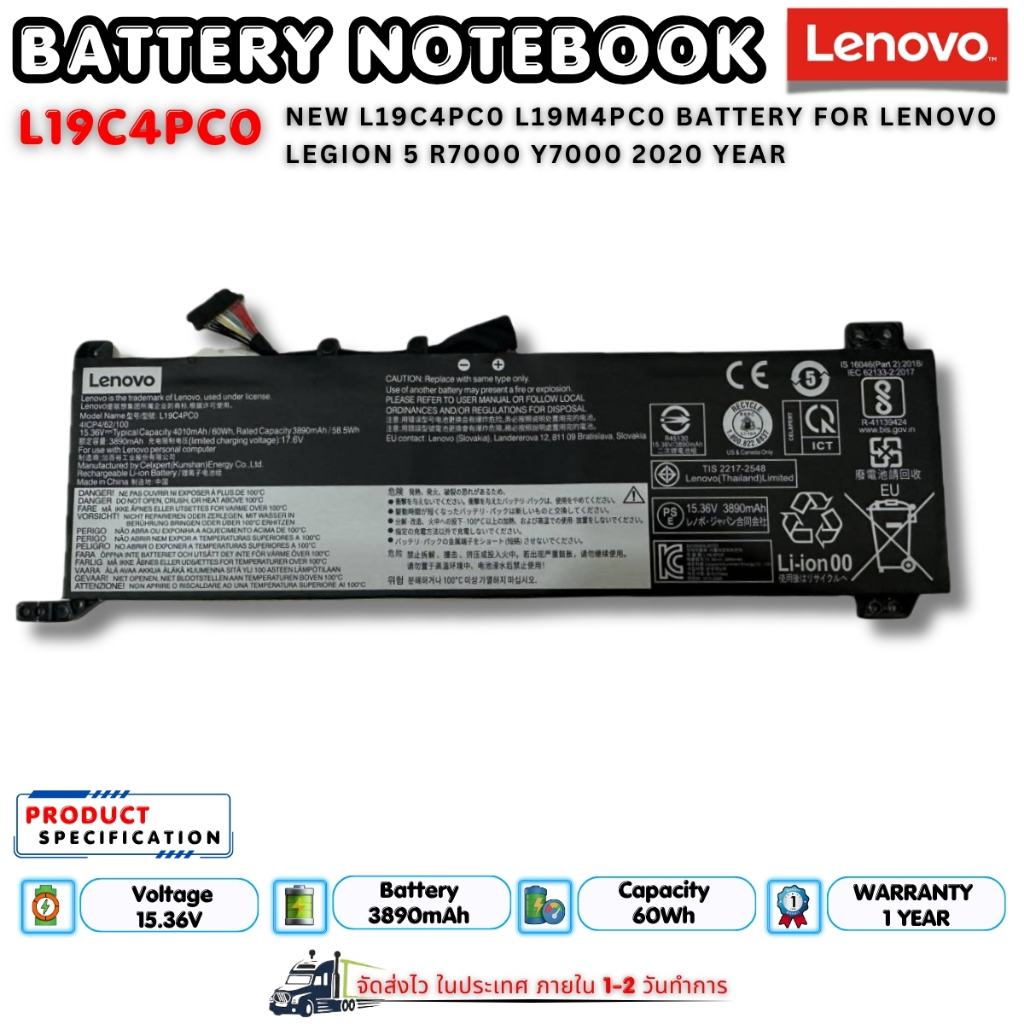 LENOVO แบตเตอรี่ L19C4PC0 ของแท้ (สำหรับ LEGION 5-15ARH05 17IMH05 7-15IMH05 5IMH05 L19M4PC0 L19M4PC1