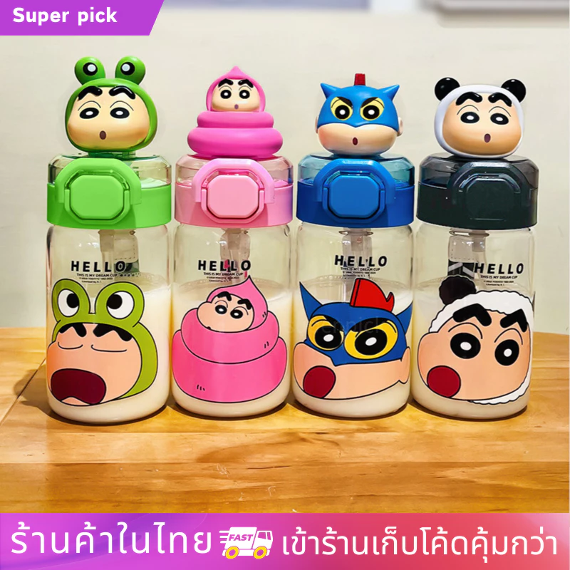 ใหม่ แก้วน้ำ รูปการ์ตูนชินจัง ขนาด 530 มล. พร้อมหลอดดูด มีสายคล้องมือ ขวดน้ำเด็กสําหรับเด็กนักเรียน