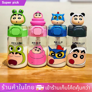ใหม่ แก้วน้ำ รูปการ์ตูนชินจัง ขนาด 530 มล. พร้อมหลอดดูด มีสายคล้องมือ ขวดน้ำเด็กสําหรับเด็กนักเรียน