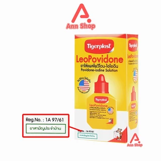 Tigerplast LeoPovidone 15ml ไทเกอร์พล๊าส ลีโอโพวิโดน 15มล. [1 กล่อง] GG 4405 ยาใส่แผลโพวิโดน-ไอโอดีน