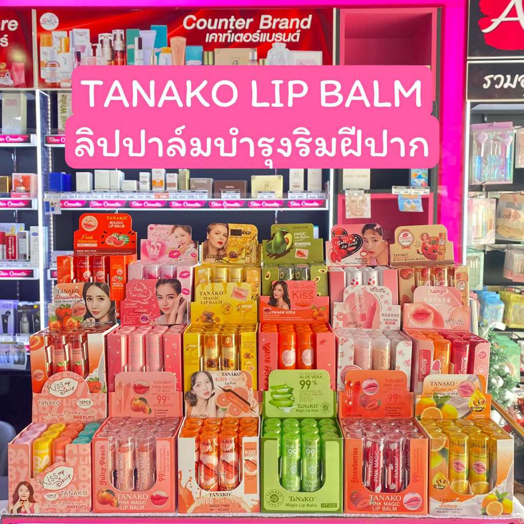 Lip Tanako ลิปบาล์มเปลี่ยนสีได้ ช่วยบรรเทาริมฝีปากแห้ง 1กล่อง มี12แท่ง