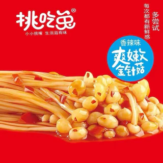 #พร้อมส่ง ของแซ่บปรุงรสหอมเผ็ด มีให้เลือก5แบบ