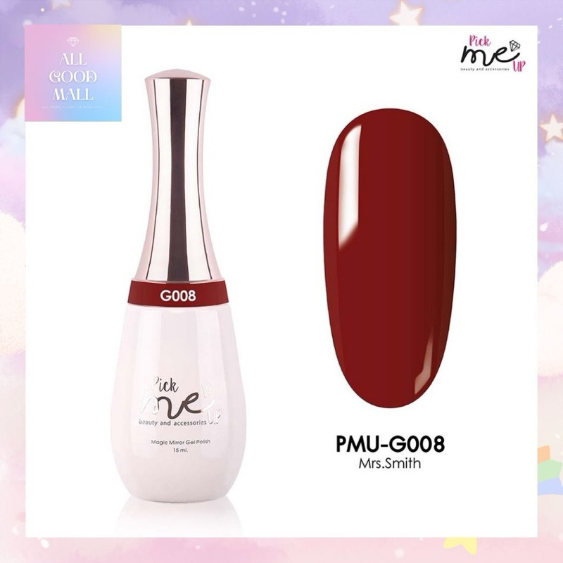สีเจล Pick me up สี G008