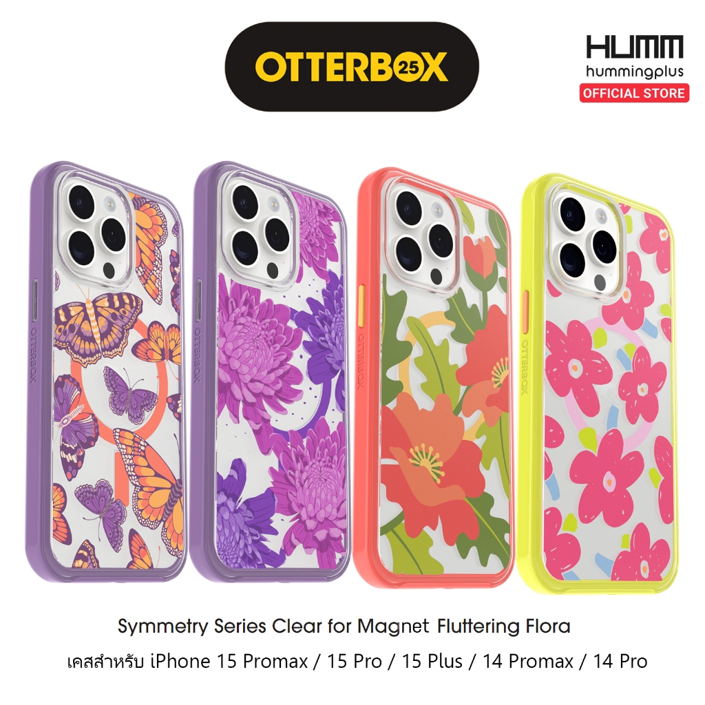 เคส OtterBox Symmetry Magnets Flora Series สำหรับ iPhone 15 Promax/ 15 Pro / 15 Plus / 14 Promax / 14 Pro