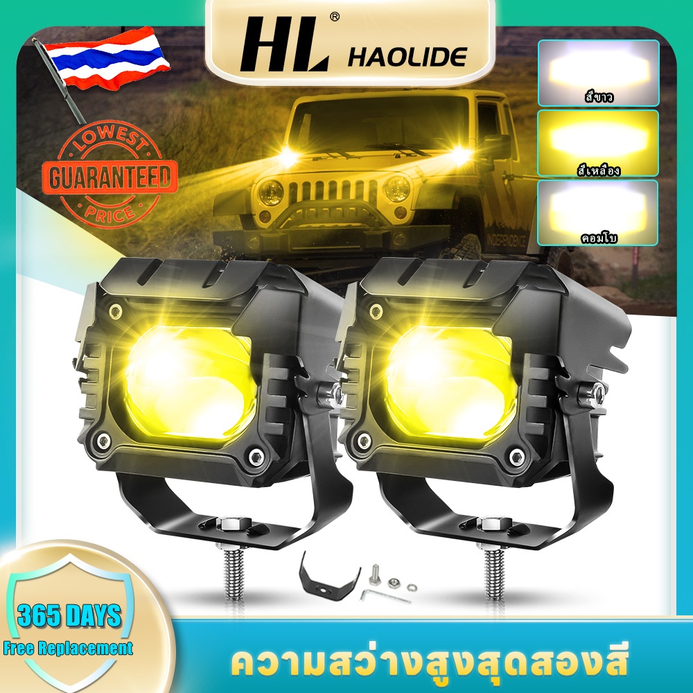 BraveWay Motocycle Lights 30W Fog Light Lamp LED Work Light Bar Super Bright Spotlight Led Bar Offroad for Motorcycle