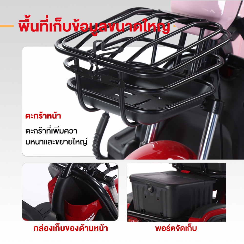 TOPONLINE จักรยานไฟฟ้า3ลอ1000W48V20AH รถสามล้อไฟฟ้าผู้ใหญ่ จักรยานไฟฟ้า3 ล้อ คันเล็ก รถไฟฟ้า3ล้อ รถไฟฟ้าผู้ใหญ่3ล้อ - รูปที่ 7