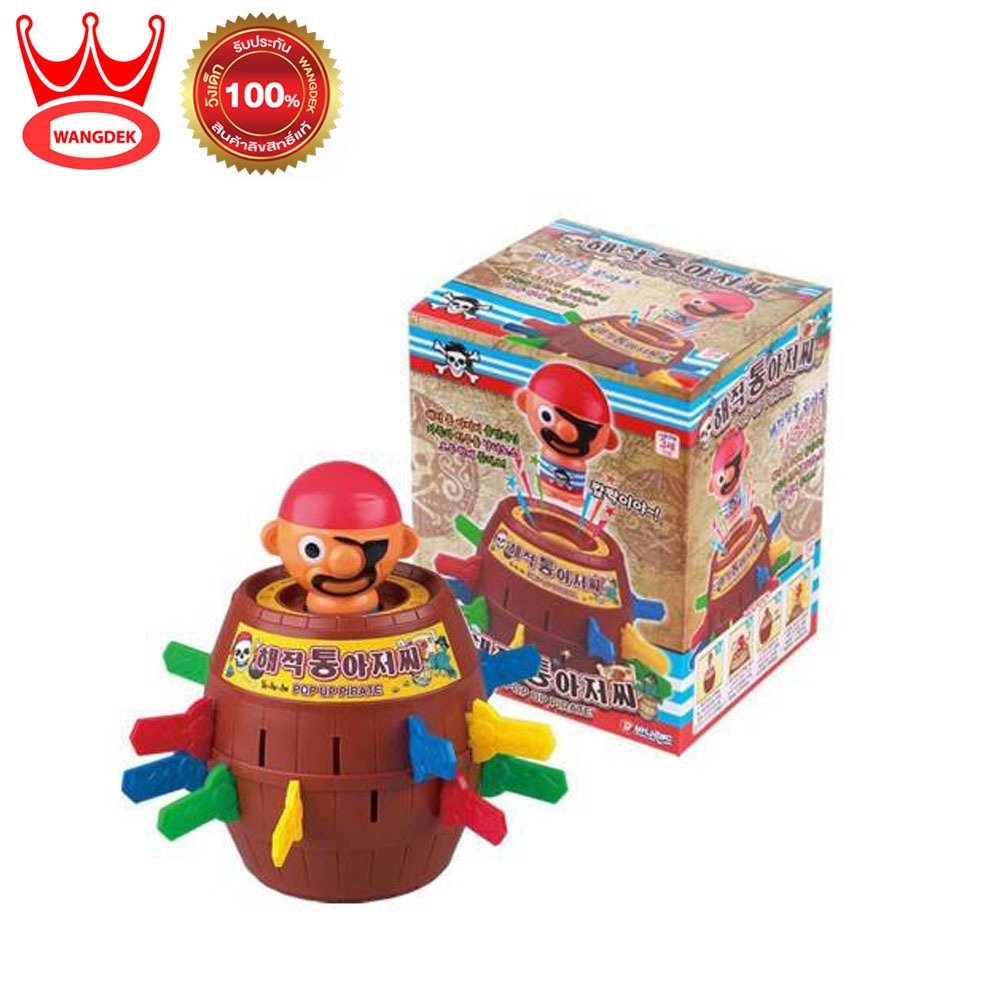 Yaya Pirate Pop Up Roulette ยาย่า โจรสลัด เกมถังดึงดาบ ชุดเล็ก Y77895 ของเล่นเด็ก