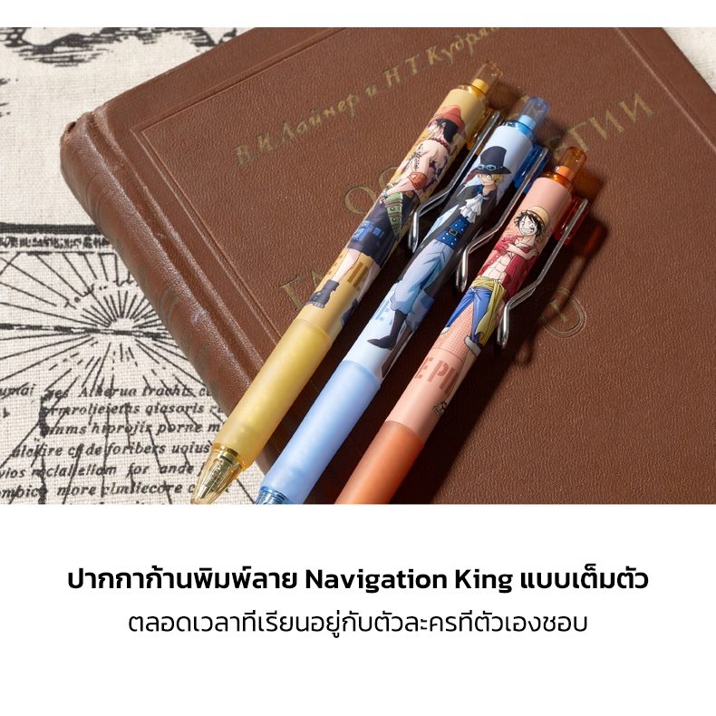 M&G QBP888A1 ปากกาลูกลื่น ONE PIECE 0.38 มม หมึกสีน้ำเงิน ปากกาเจล กดปากกาลูกลื่น ลวดลายการ์ตูน - รูปที่ 4
