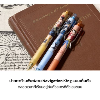 M&G QBP888A1 ปากกาลูกลื่น ONE PIECE 0.38 มม หมึกสีน้ำเงิน ปากกาเจล กดปากกาลูกลื่น ลวดลายการ์ตูน