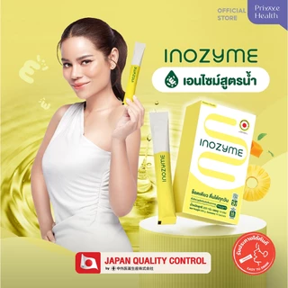 (2 กล่อง) Prime Health Inozyme อิโนไซม์ เอนไซม์ สูตรน้ำพร้อมทาน ทั้งหมด 28 ซอง