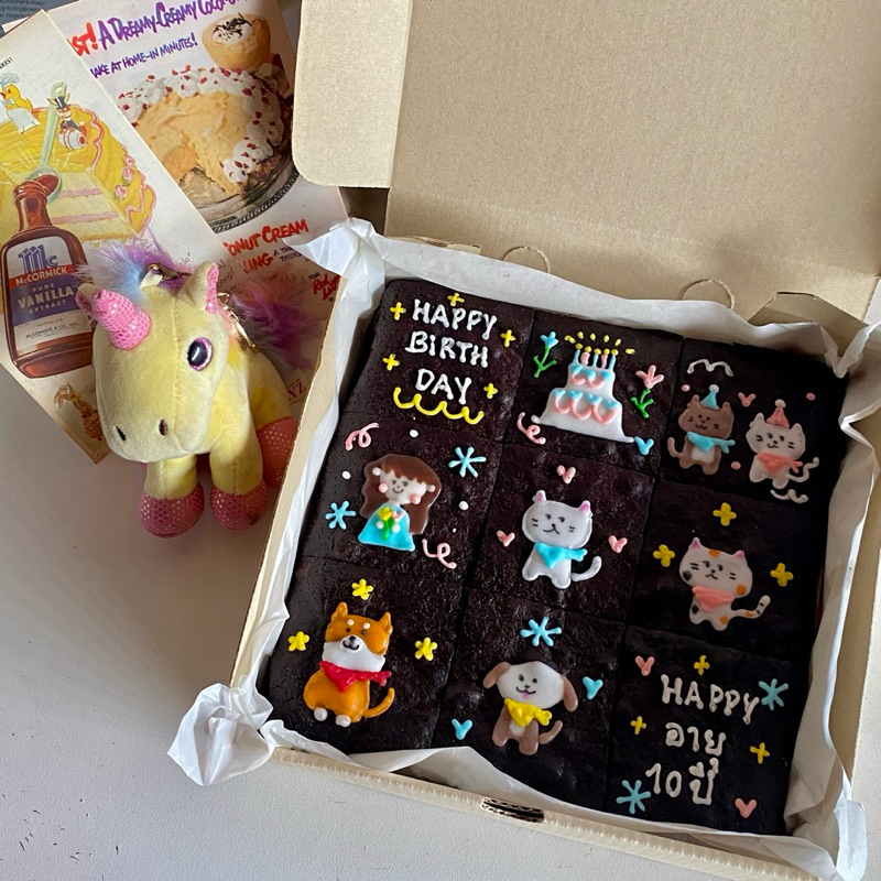 Brownie9ชิ้น (แจ้งลายและข้อความทางแชท)