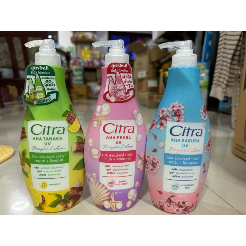 Citra ซิตร้า ขนาด320มล.มีให้เลือก3กลิ่น