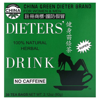 Dieters' Drink 100% Natural Herbal, No Caffeine, 30 Tea Bags…