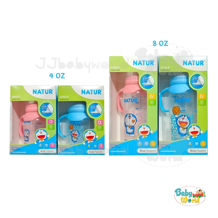 ขวดนม Natur 4 - 8 ออนซ์ คอแคบ ลาย โดราเอม่อน แขนจับ