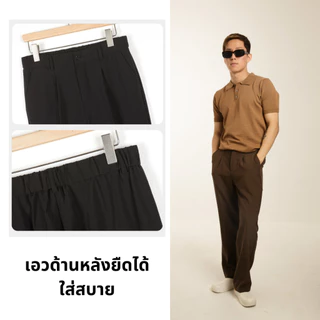StylePop Brand กางเกงขายาวผู้ชาย กางเกงสแล็ค ทรงกระบอกตรง เกาหลี (เอวยืดได้ ใส่สบาย) [STP99]