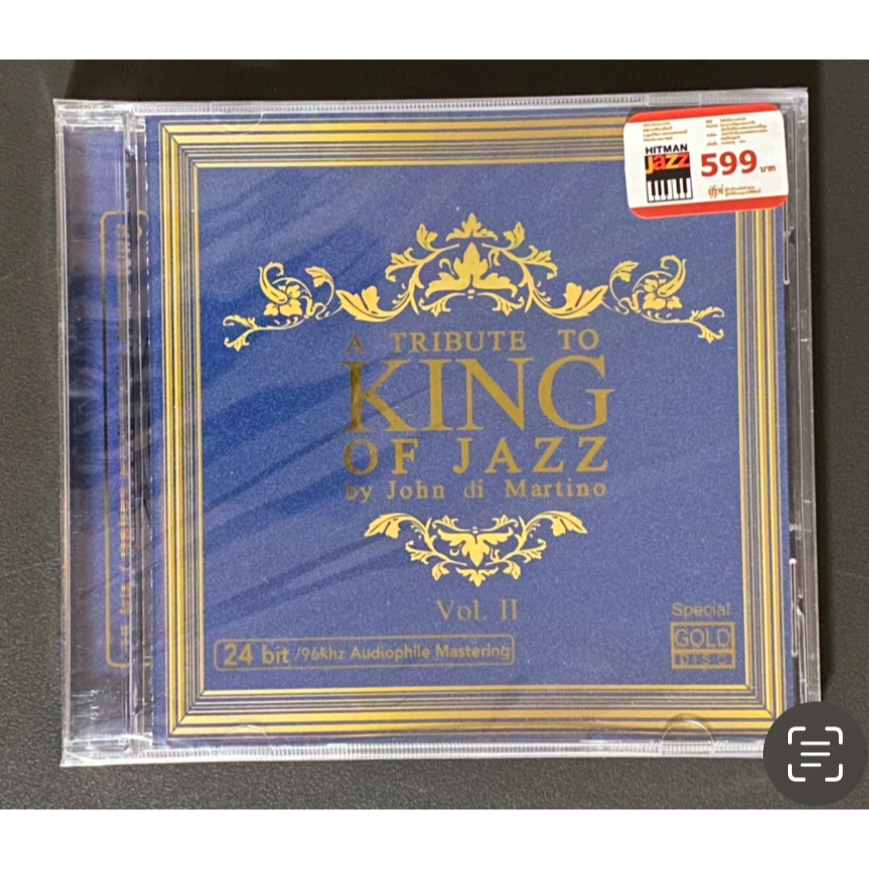 CD เพลงพระราชนิพนธ์ A Tribute to King of Jazz by John Di Martino vol. 2 Gold Disc (แผ่นซีล)