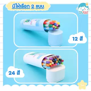 ดินสอสีแบบกด เปลี่ยนไส้ได้ 2.0mm และ 3.0 mm สีสวย ใช้งานง่าย ระบายลื่น