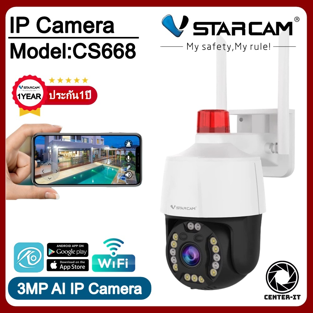 Vstarcam กล้องวงจรปิดกล้องใช้ภายนอก รุ่นCS668 ความละเอียด3ล้านพิกเซล กล้องมไวไฟในตัว